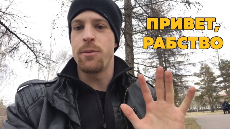 ЧЕЛЯБИНЦЕВ НАСИЛУЮТ АУДИОРЕКЛАМОЙ