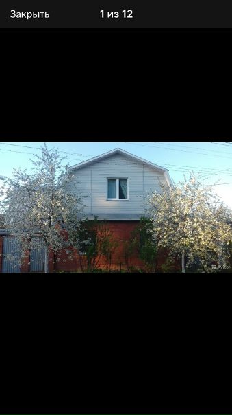 Продам дом в Туле 8 000 000! <br>Дом 160м квадратных, ну участке 5 соток. Тула,центральный район,ул. Агеева 32А - фото Фото: Продам дом в Туле 8 000 000! <br>Дом 160м квадратных, ну участке 5 соток. Тула,центральный район,ул. Агеева 32А