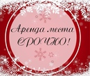 Объявление от Svetlana - фото №1