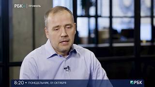 Интервью РБК - Соломон Кунин