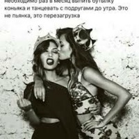 Анна Коротаева | Находка