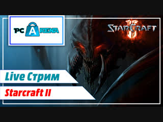 StarCraft 2 . Лучшая стратегия последних лет! (бесплатная)