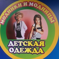 Дарья I-Мценск