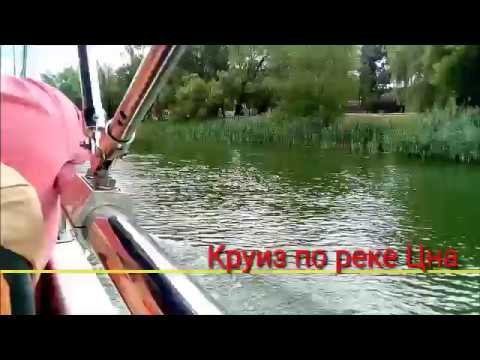 Круиз по реке Цна город Тамбов