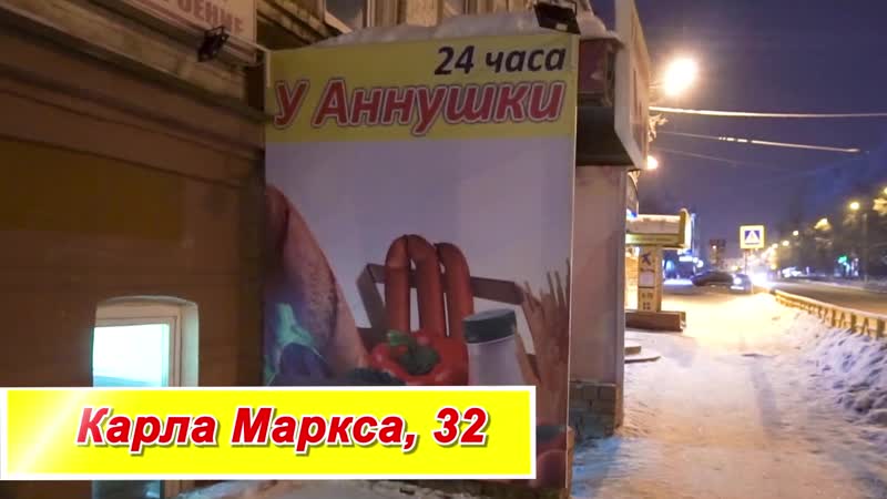 У аннушки