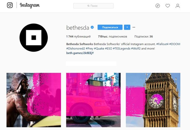 Игроки обратили внимание на Instagram-страницу Bethesda, где превью трёх последних изображений похоже на нижнюю часть цифры «2». 