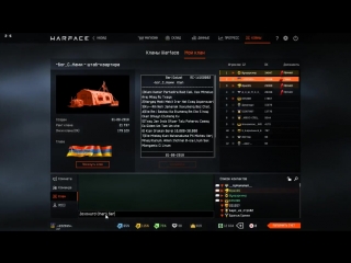 Warface Hayeren- Nabor Haykakan Klan//Charli Server!