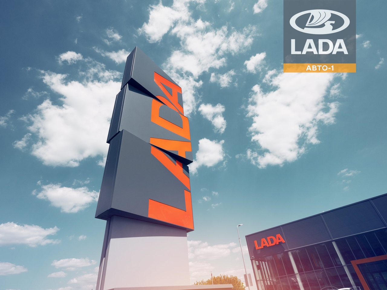 Купи свою LADA до повышения цен!