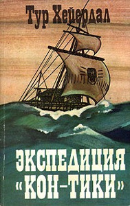 11 книг о путешествиях, которые стоит прочитать.