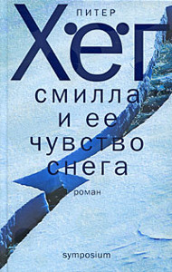 11 книг о путешествиях, которые стоит прочитать.