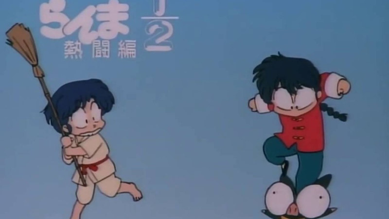 Ranma ½ Engsub 91 92