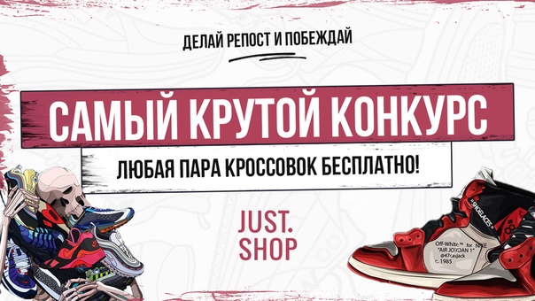 Магазин Кроссовок Вк Магазин Кроссовок Вк