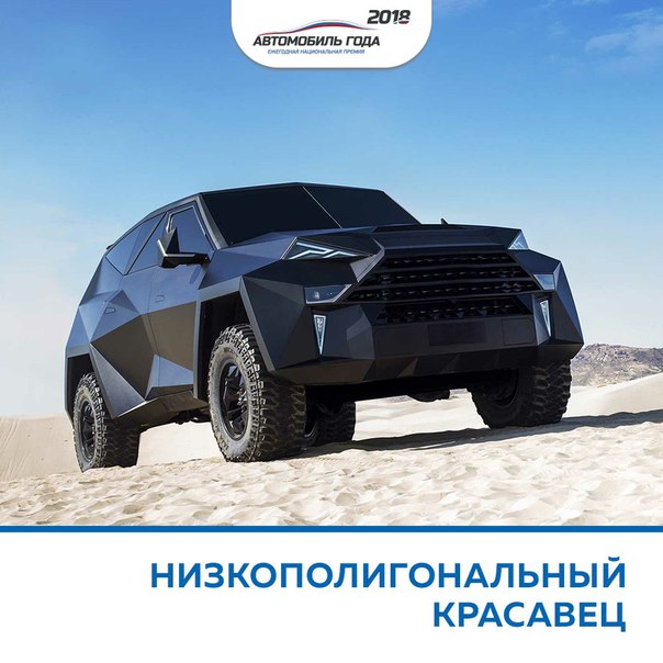 #autogoda #пустыня #полигоны #внедорожник #autogoda #развлекательный@autogoda