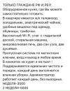 Объявление от Masha - фото №1