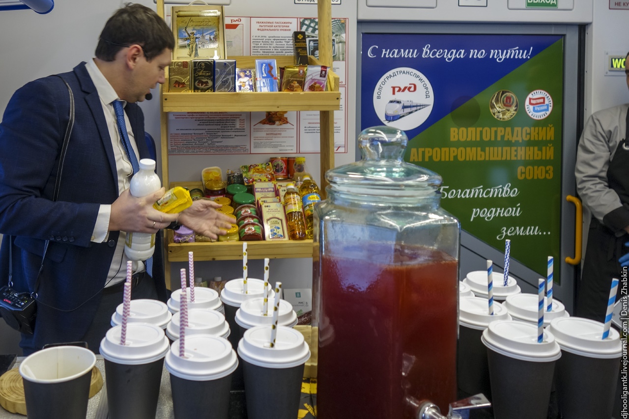 электричка Саратов Волгоград