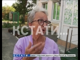Соцзащита потребовала пенсионерку вернуть все деньги, которые она 10 лет получала на льготный проезд