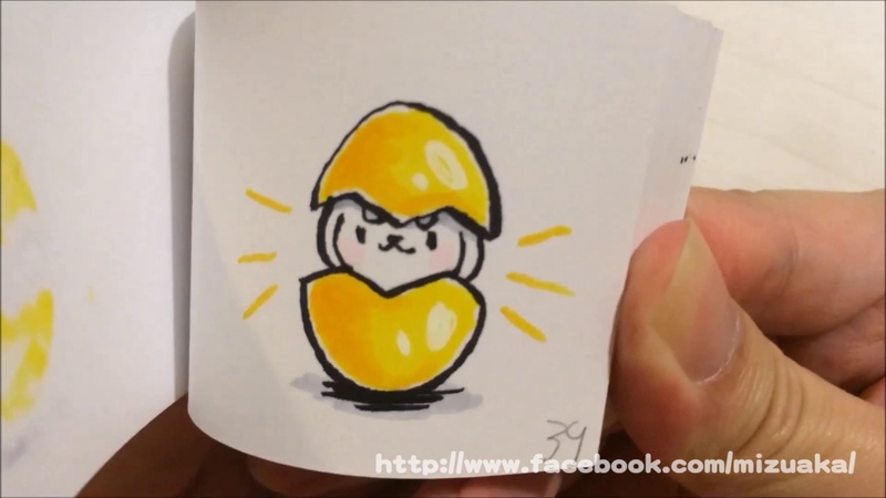 Flipbook - Egg.