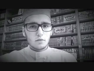 Я прощаю всех вас Ради Аллаha.