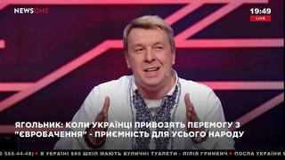 Ягольник: ФСБ вмешалась в отбор на Евровидение-2019, чтобы устроить скандал в Украине 27.02.19