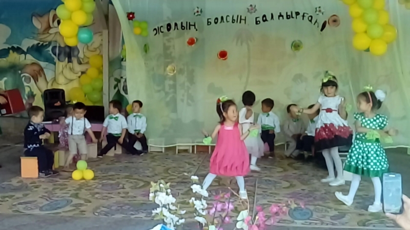 куыршак