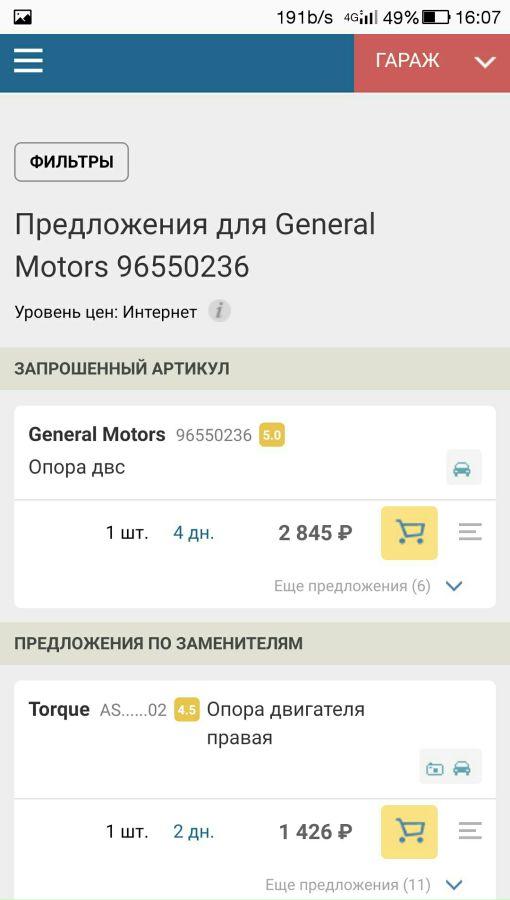 kyH1tR7lma8.jpg