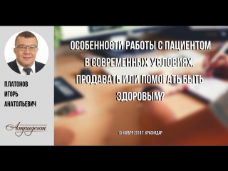 Приглашение на лекцию