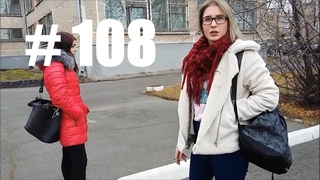 Трезвые Дворы. Братск. выпуск № 108