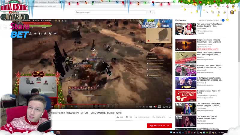 5 лет стримов л2