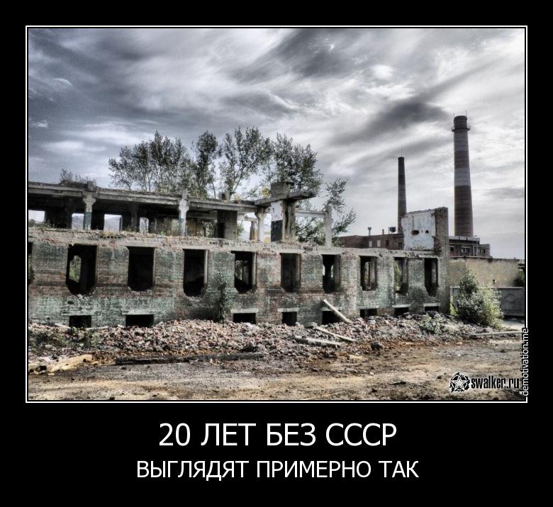 ЧТО ЛУЧШЕ ДЛЯ РОССИИ – СОЦИАЛИЗМ ИЛИ КАПИТАЛИЗМ? ЧТО ЛУЧШЕ ДЛЯ РОССИИ – СОЦИАЛИЗМ ИЛИ КАПИТАЛИЗМ?