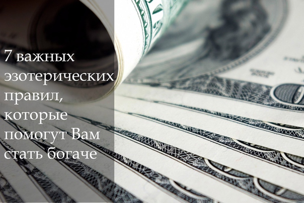 Денежные пожертвования помогут почувствовать себя богаче и счастливее в 2019 году Денежные пожертвования помогут почувствовать себя богаче и счастливее в 2019 году