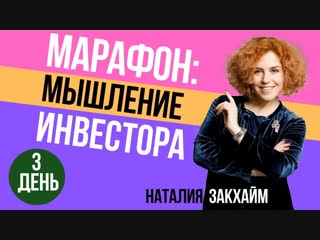 Онлайн-марафон