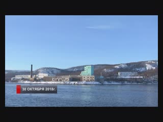 Плавучий док, затонувший в Росляково, будет поднят со дна
