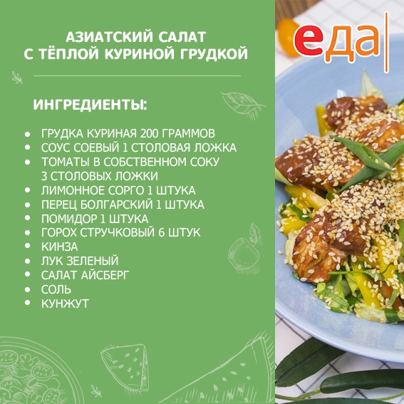 Салат должен быть вкусным, сытным, а главное быстрым в приготовлении 