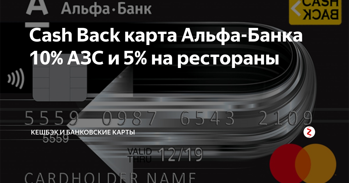 Проценты на потребительский кредит в банках тольятти