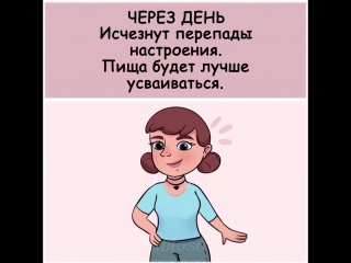 Что будет, если...