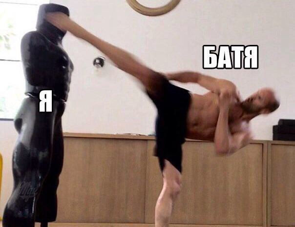 Когда бросил сцепление 