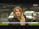 Новости на «Россия 24» • Сезон • Израиль готов помочь в расследовании покушения на журналистку