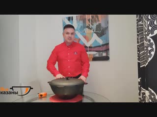 Обзор Узбекского казана на 12 литров с чугунной крышкой
