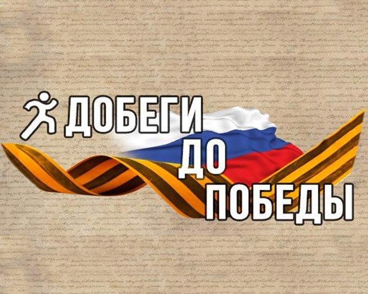 В Боровске дан стар акции В Боровске дан стар акции