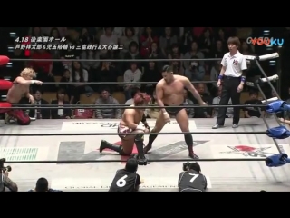 WRESTLE-1 Tour 2018: Cherry Blossom (2018.04.18) - День 3