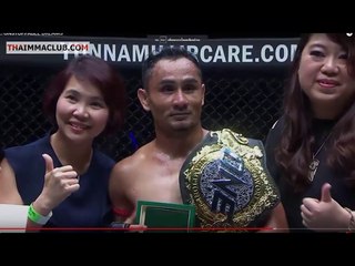 สามเอ ไก่ย่างห้าดาว Vs SERGIO WIELZEN ชิงแชมป์โลก ONE SUPER SERIES