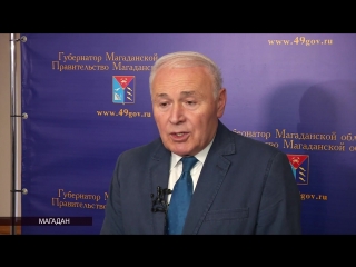 Субсидированные авиабилеты по московскому направлению компании «Аэрофлот» закончились на Колыме