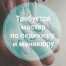 Объявление от Kristina - фото №1