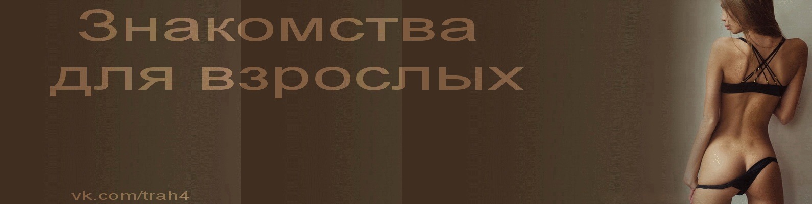 kak-trahnut-devushku-pokazat-nomer-telefona-devushka-sebya-udovletvoryaet-na-prirode