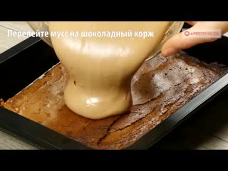 Обволакивающий шоколадный торт-мусс с кофе
