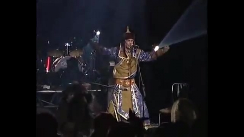 песня деда тюрген кам