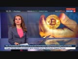 Новости на «Россия 24» • Курс биткоина лихорадит: самая популярная криптовалюта начала падать в цене