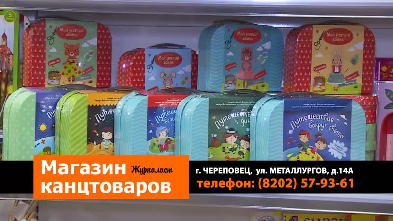DEMO_ИДЧ_Жур_творч_наборы_19(1)