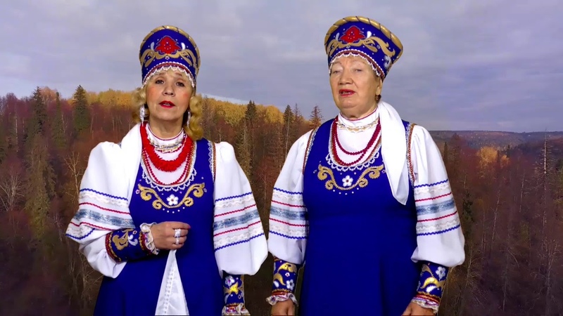 Ансамбль Бабье Лето Зори ясные