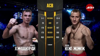 ACB 89: Goga Shamatava vs. Pavel Pastushkov